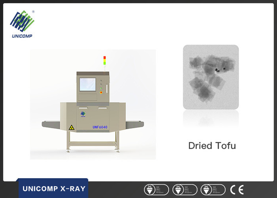 材料/プロダクトはハムのソーセージのための検出された食糧および飲料X光線機械を台なしにします