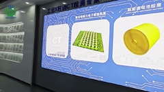 UNICOMP X線ショールーム